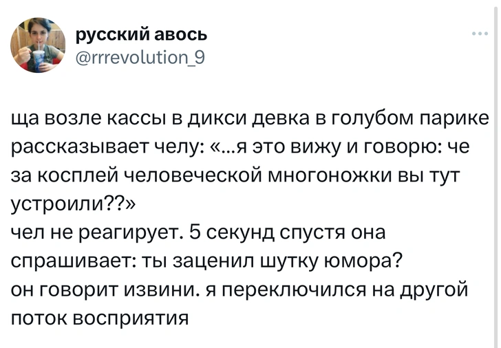 Шутки понедельника и «привет прелость»