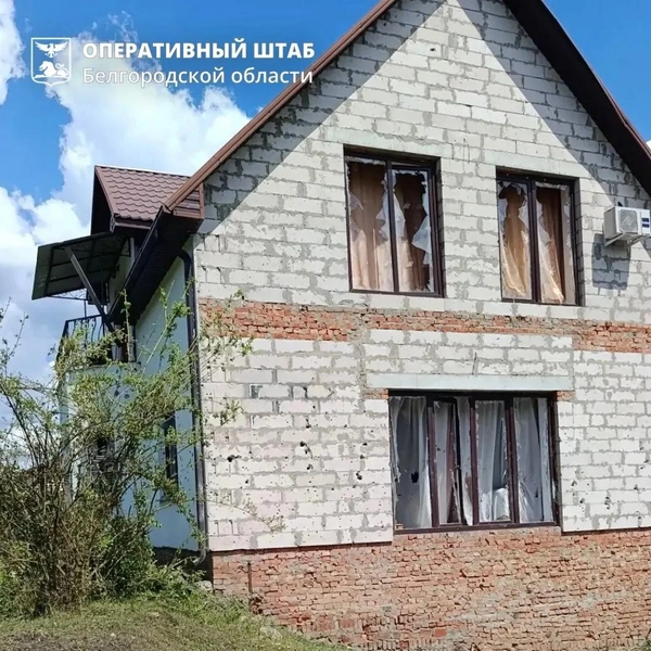 Источник: Оперштаб Белгородской области / max.ru