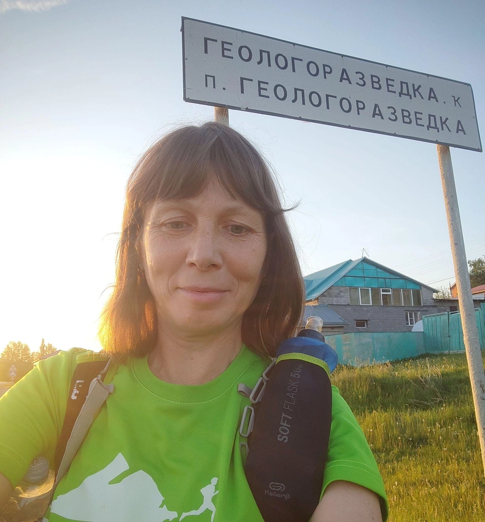 Так начиналось путешествие | Источник: Татьяна Маслова