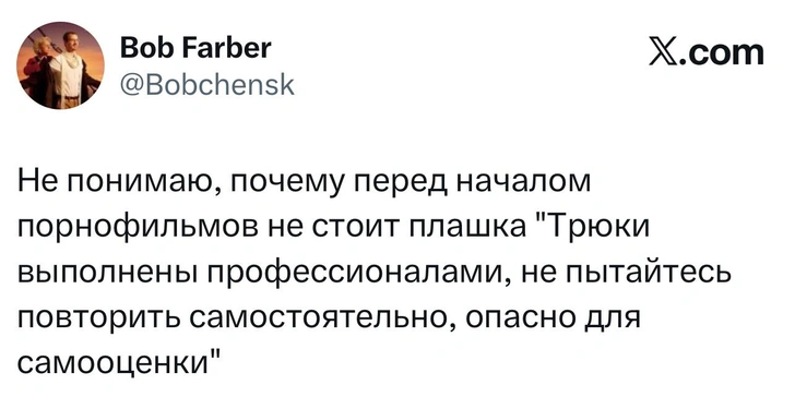 Источник: X (Twitter)