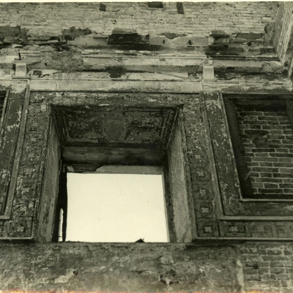 Разрушенный Китайский зал, 1947 год