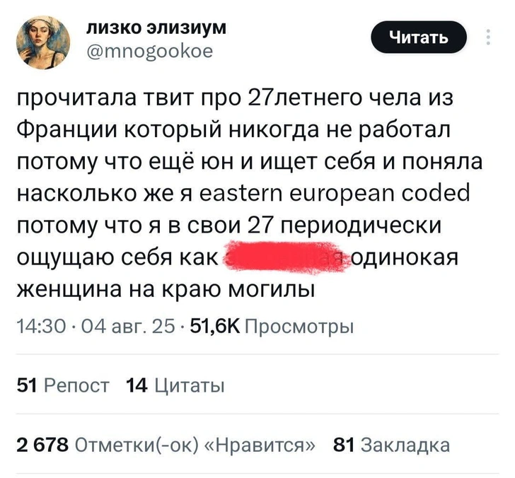 Источник: Соцсети