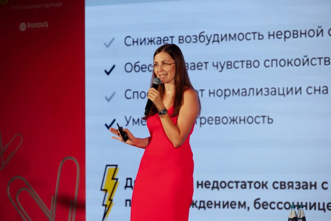 Елена Лаштабега на конференции в Москве | Источник: Psychologies