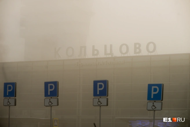 Утром 16 сентября весь город заволокло туманом | Источник: Артем Устюжанин / E1.RU