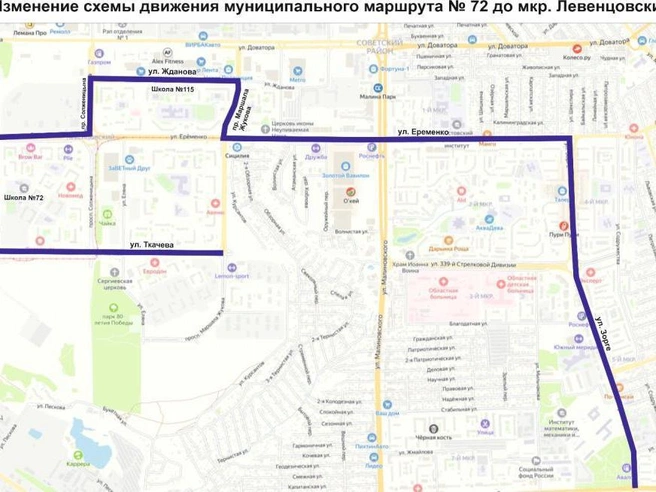 Источник: пресс-служба администрации Ростова