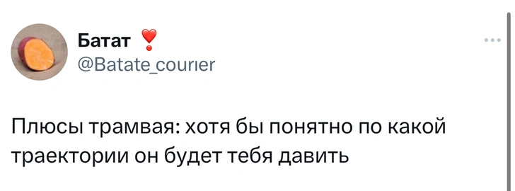 Источник: Twitter (X)