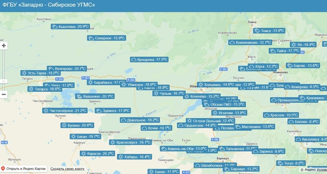 Холоднее всего было в четырех районах | Источник: meteo-nso.ru