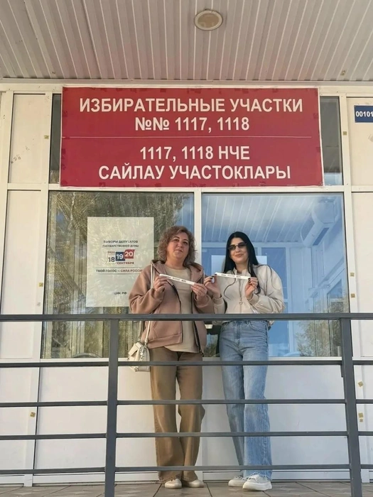 Женщина опубликовала фото 19 сентября  | Источник: Татарстан Алга / Vk.com 