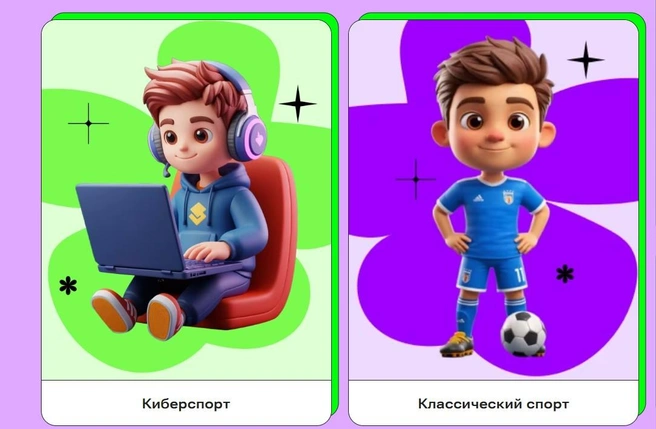 Лотерея «Кено», выбрать нужно одну из карточек, в которой скрыты четные или нечетные значения. Если ваша ставка сыграла, можно получить приз. Он меняется в зависимости от количества игроков и призового фонда | Источник: «Столото»