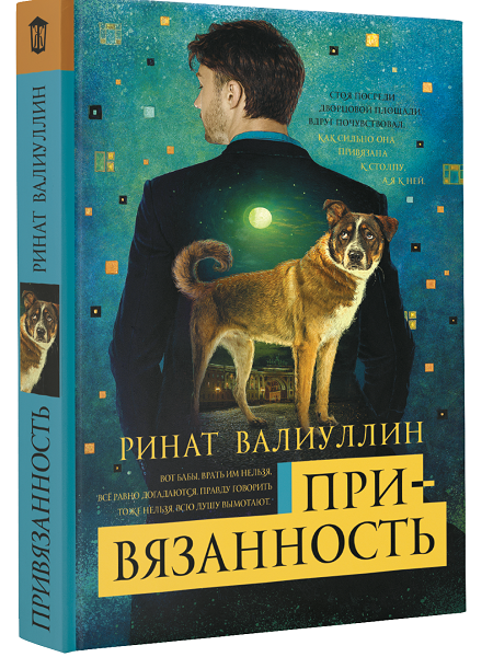 15 романов о любви, которые читаются на одном дыхании