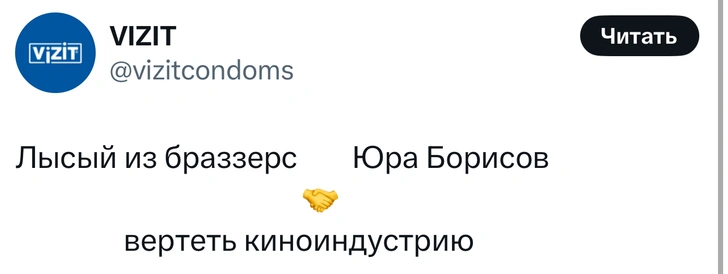 Источник: Twitter (X)