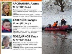 В Подмосковье третьи сутки ищут школьников — они ушли поздравить одноклассницу и не вернулись