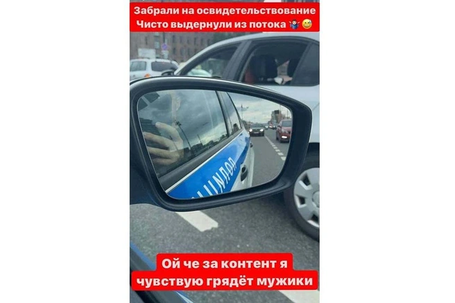 Любителя люксовых авто и дрифта отпустили после задержания за тонировку в Петербурге. На свободе он пробыл недолго (фото) | Источник: скрин Артем Макаров Instagram