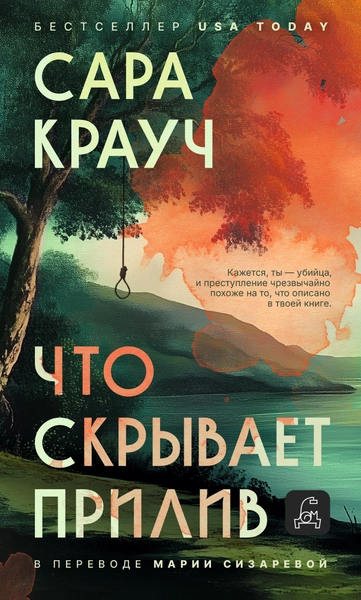Источник: Пресс-служба издательства «Дом историй»