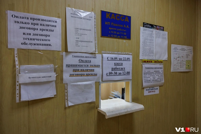 Здесь арендаторы платят за участки и коммунальные услуги | Источник: Алексей Волхонский / V1.RU