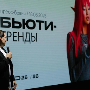 Бьюти-рынок Казахстана: ключевые тенденции и прогнозы