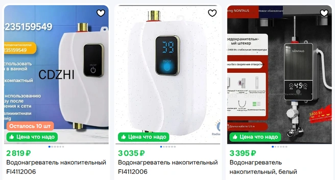 Источник: ozon.ru