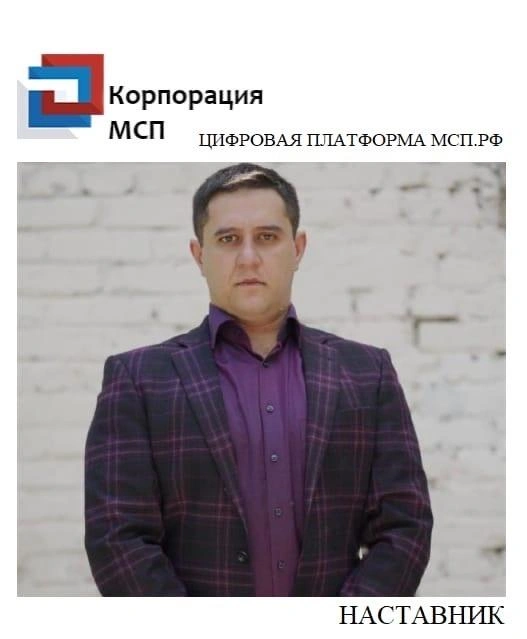Источник: Арег Щепихин / T.me