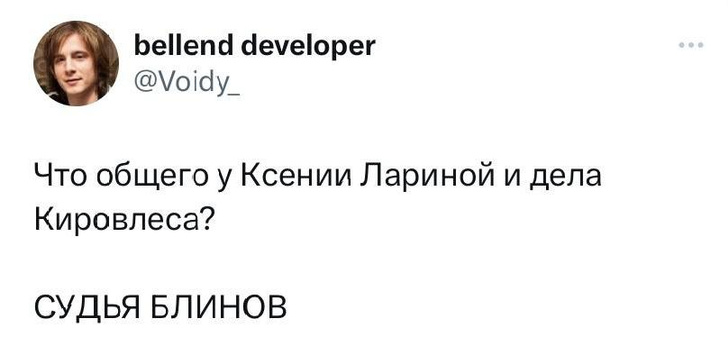 23 лучшие шутки недели и управление телами президента