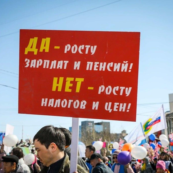 Свободу слова никто не отменял  | Источник: Федерация профсоюзов РС (Я)