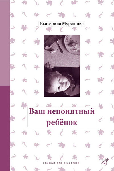 Детские книги: русская классика против иностранных новинок
