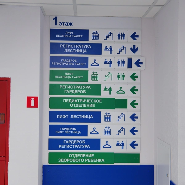 На первом этаже подробная навигация  | Источник: Антон Дигаев / NGS.RU