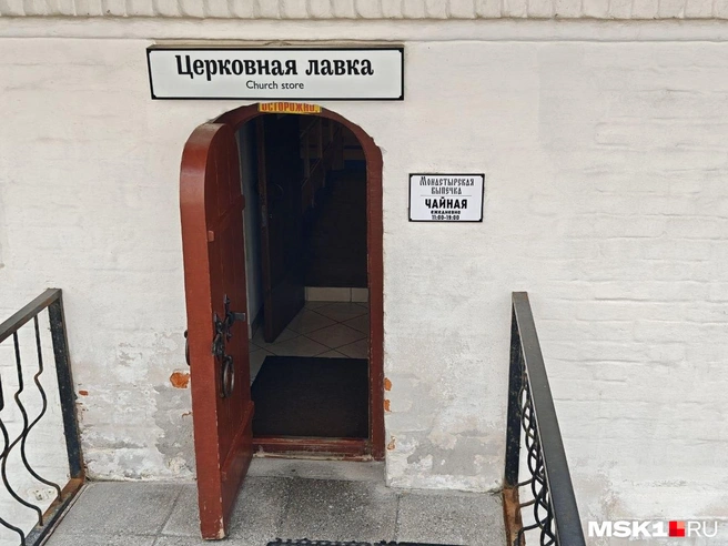 Так выглядит вход | Источник: Анастасия Харитонова / MSK1.RU