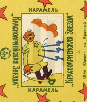 40 оберток от советских конфет столетней давности