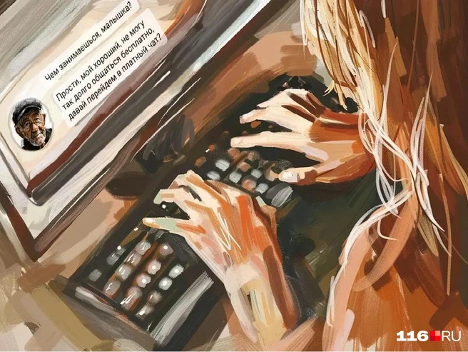 Кто вечно оставляет странные комментарии под новостями | Источник: Евгения Бикунова / Городские медиа