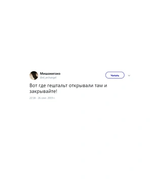 Шутки понедельника и Меладзе