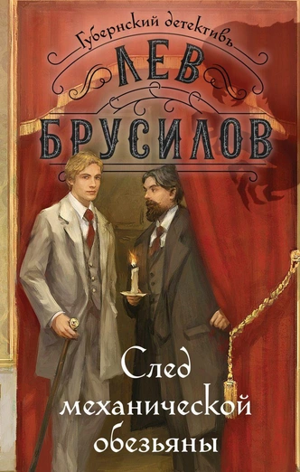 Исторические детективы: топ-7 романов, в которых оживает прошлое