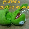 Татусечка
