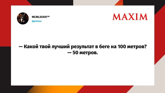 Шутки среды и пересадка в Турции