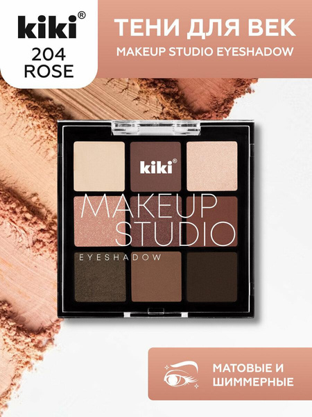 Kiki Тени для век Makeup Studio
