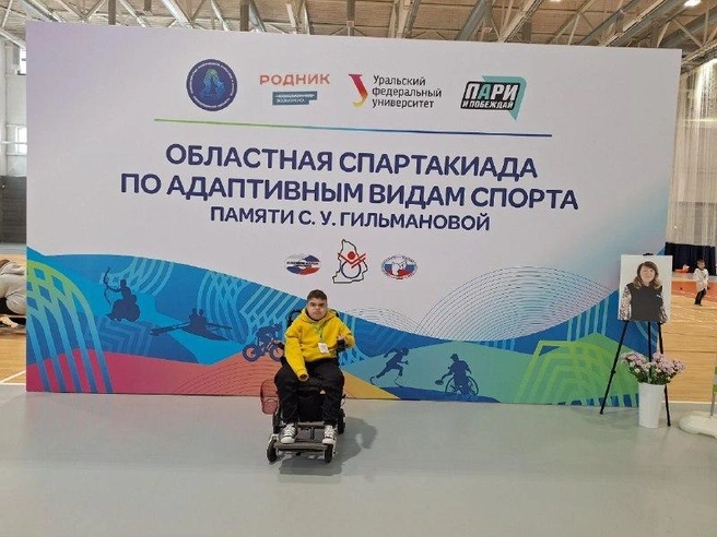 Гриша&nbsp;— профессиональный спортсмен | Источник: из архива семьи