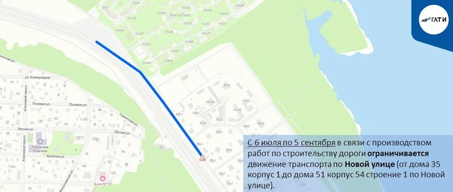 Источник: ГАТИ Петербурга