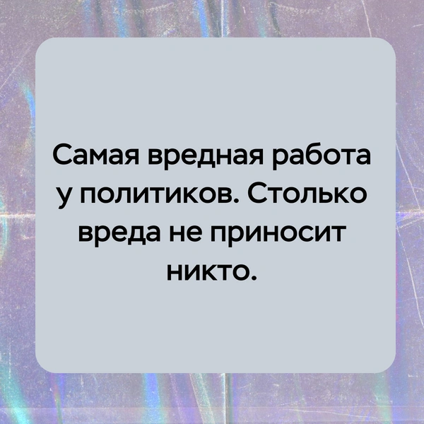 Что это за мем: над чем смеются в интернете бумеры