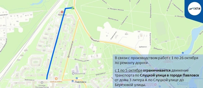 Источник: ГАТИ Петербурга