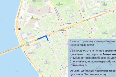 Перекрытия на Заневском, Школьной и Песочной набережной