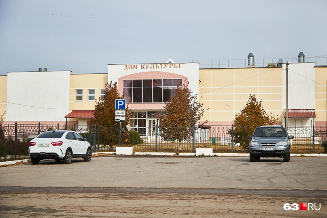 Напротив — Дом культуры с собственной парковкой и большой территорией | Источник: Роман Данилкин / 63.RU