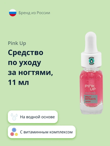 Средство по уходу за ногтями PINK UP JELLY CARE на водной основе с витаминным комплексом и экстрактом клубники