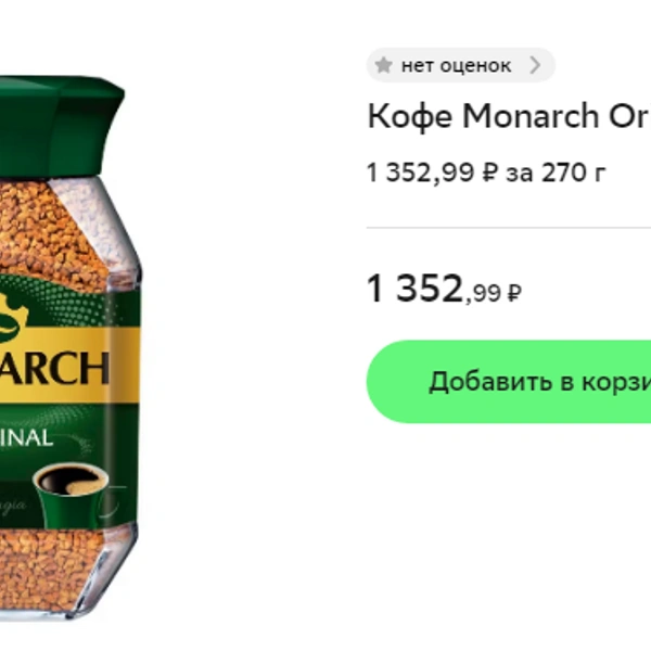 Источник: «Купер»