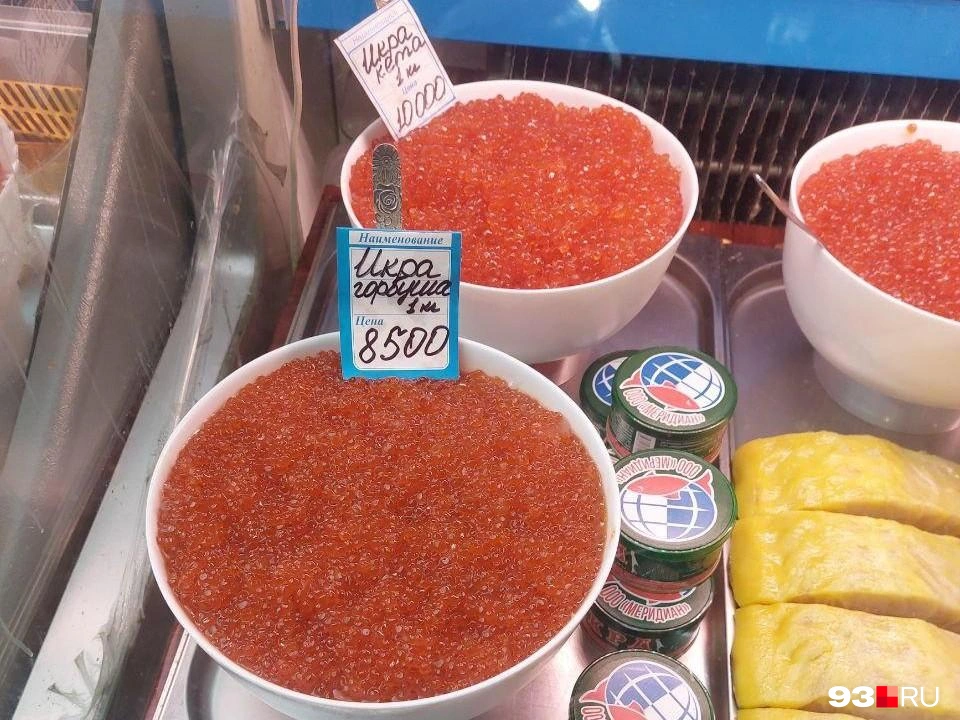Икра горбуши и кеты на Сенном рынке  | Источник: Екатерина Железнова / 93.RU