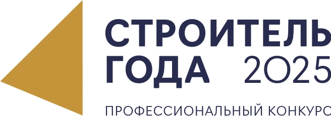 Стартовал конкурс «Строитель года — 2025»: жюри ждет заявок от застройщиков | Источник: предоставлено СРО А «Объединение строителей СПб»