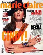 февраль 2014. Cindy!.