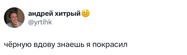 Источник: X (Twitter)