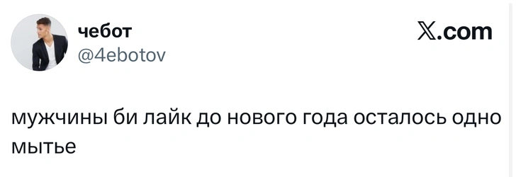 Источник: X (Twitter)