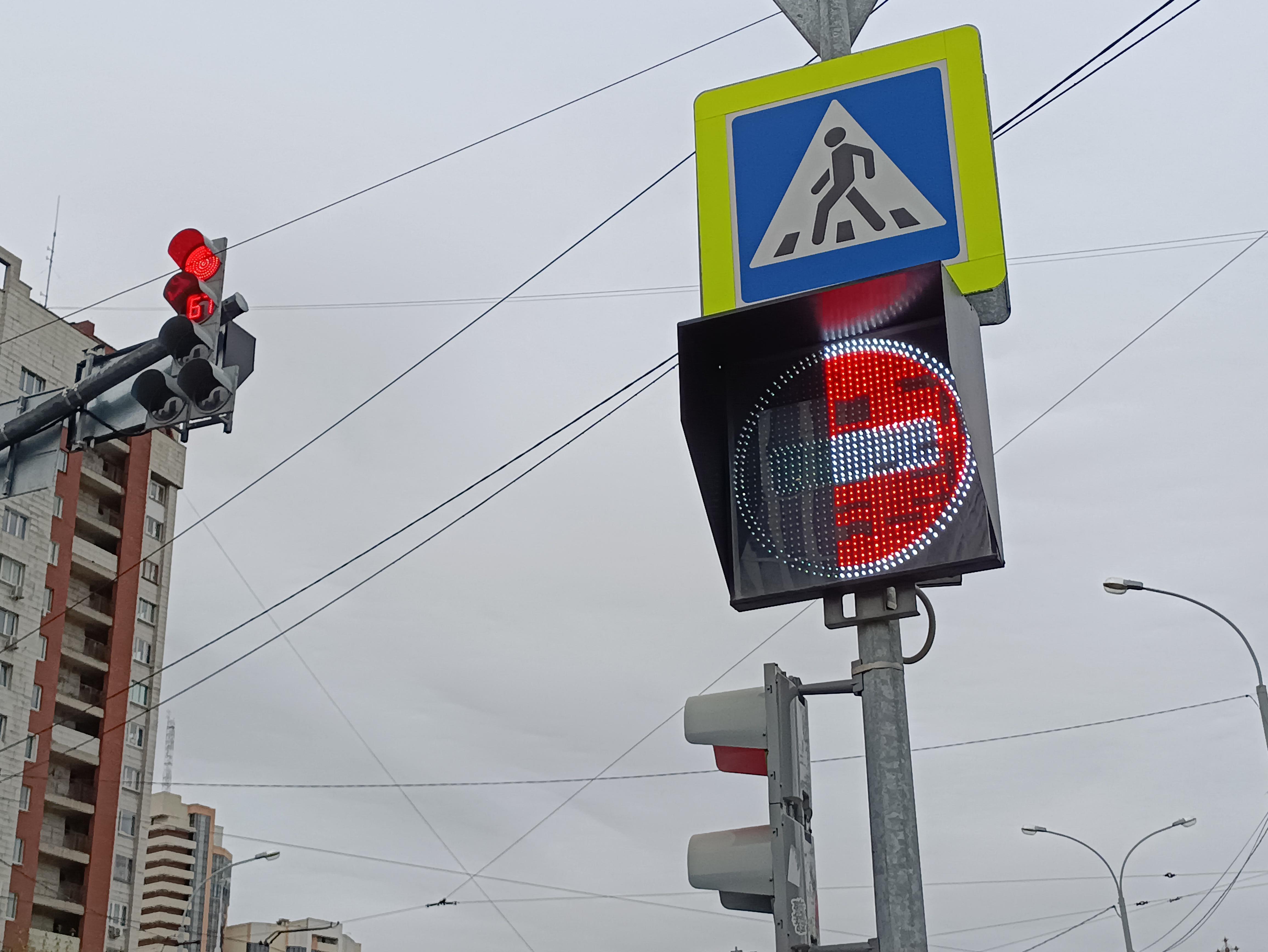 Ждем аварий? В центре Екатеринбурга начали перегорать хваленые электронные знаки: фото