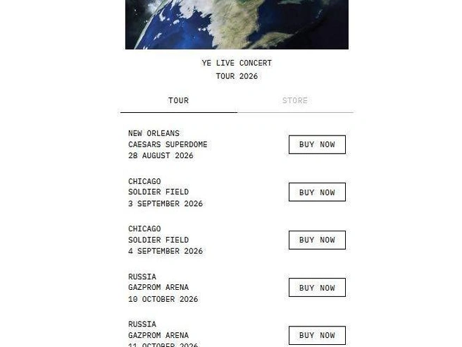 Источник: tour.yeezy.com