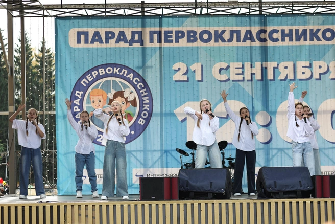 На главной сцене для ребят выступили талантливые коллективы | Источник: пресс-служба компании «Интерсвязь»